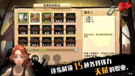 归家异途2手游安卓最新版下载
