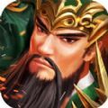 武御三国