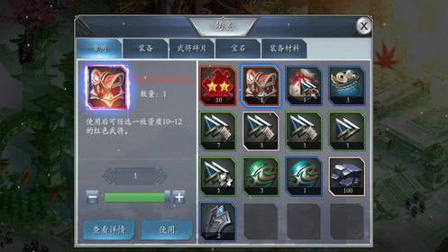 傲视三国志