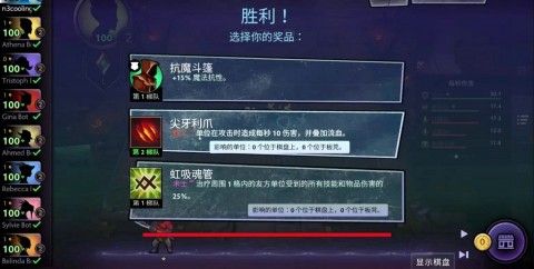 刀塔霸业正版游戏安卓下载(Dota Underlords)