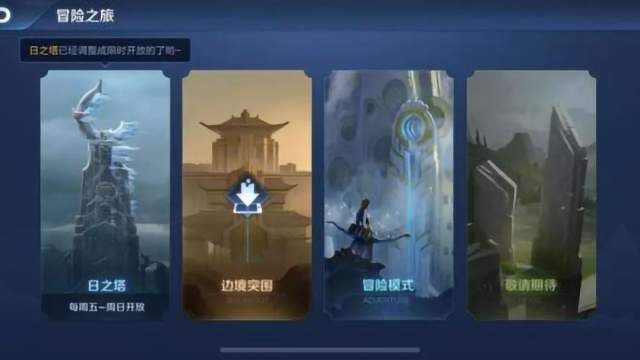 王者荣耀自走棋手游安卓版