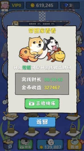 全民养鲲bug无限免费钻石版