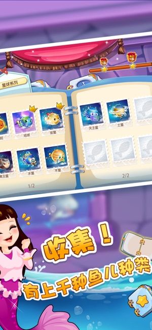开心水族箱高级召唤进化鱼最新版