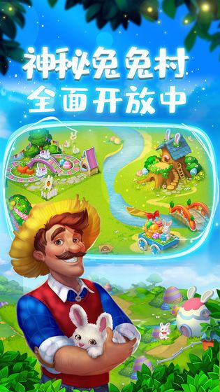 梦想城镇7.5.0中世纪无限绿钞中文版下载