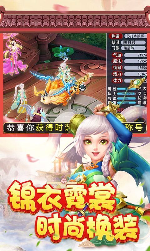 菲狐倚天情缘免费送满V星耀版