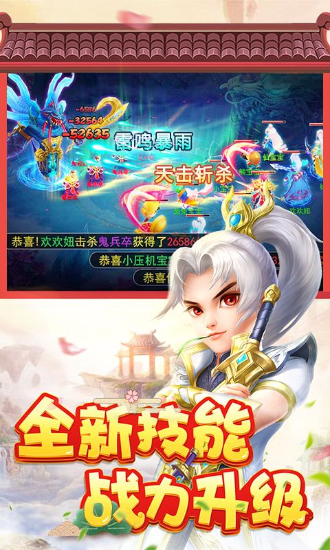 菲狐倚天情缘免费送满V星耀版