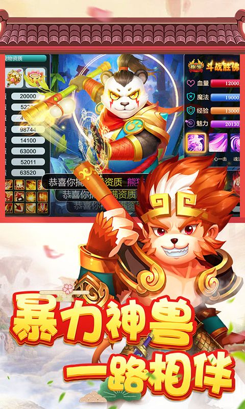 菲狐倚天情缘免费送满V星耀版