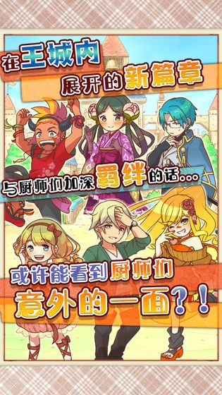 大繁盛2无限金蛋CP中文版
