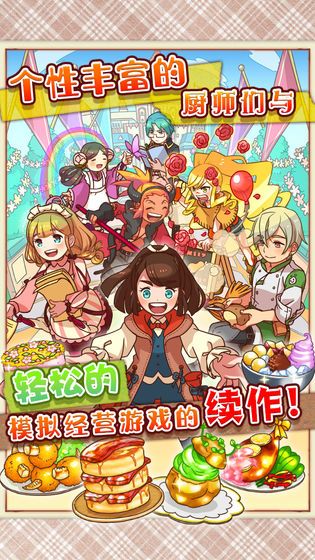 大繁盛2无限金蛋CP中文版