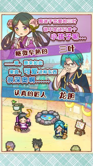 大繁盛2无限金蛋CP中文版