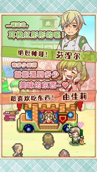 大繁盛2无限金蛋CP中文版
