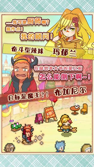大繁盛2无限金蛋CP中文版