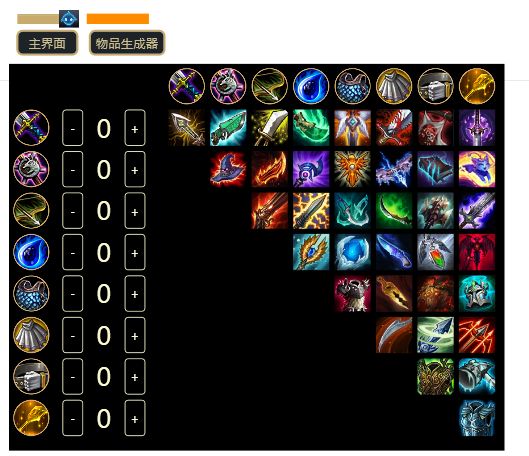 tft-overlay2.0.5中文最新版
