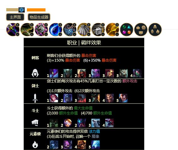 tft-overlay2.0.5中文最新版