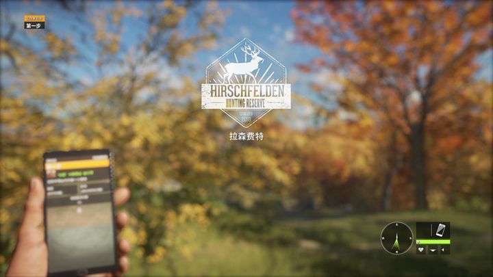 猎人荒野的呼唤游戏手机版无限帐篷中文下载(The Hunter Call of the Wild)