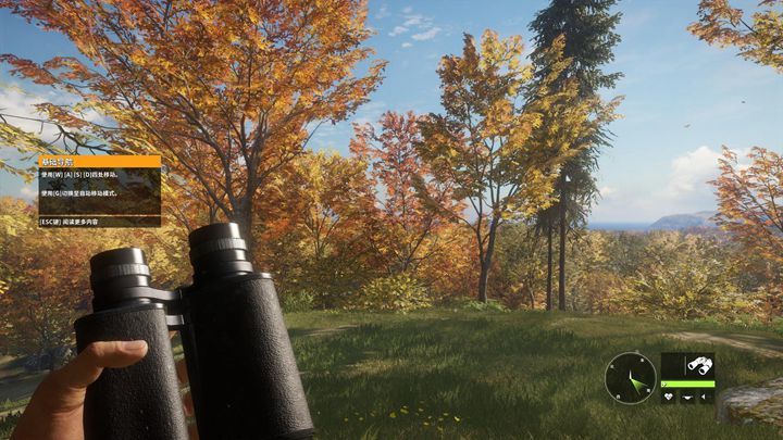 猎人荒野的呼唤游戏手机版无限帐篷中文下载(The Hunter Call of the Wild)