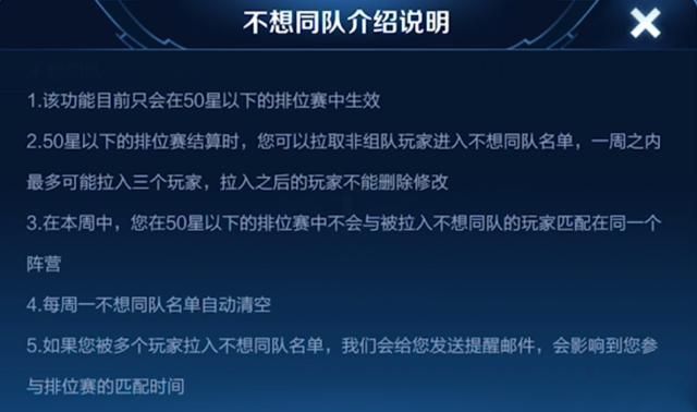 王者荣耀王者模拟战CS更新自走棋模式体验服下载