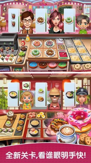 天天爱烹饪2022礼包兑换码最新版