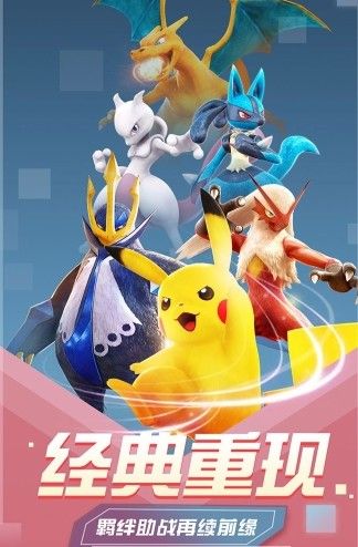 妖精计划
