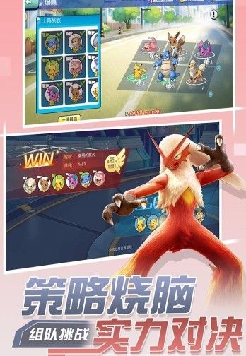 妖精计划