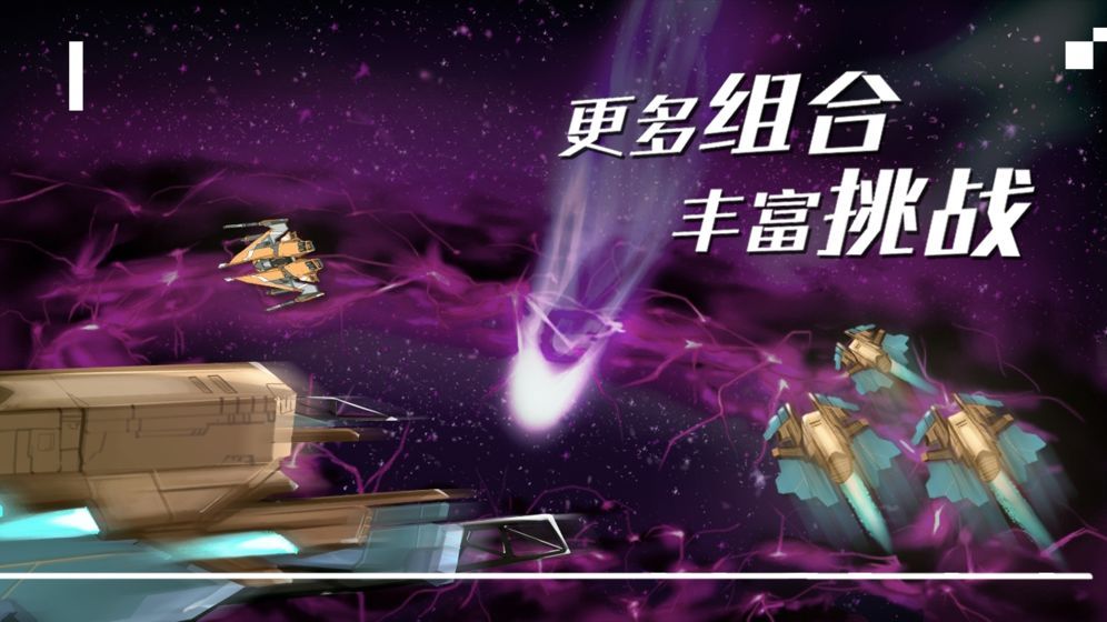 末日女姬飞机战舰游戏版