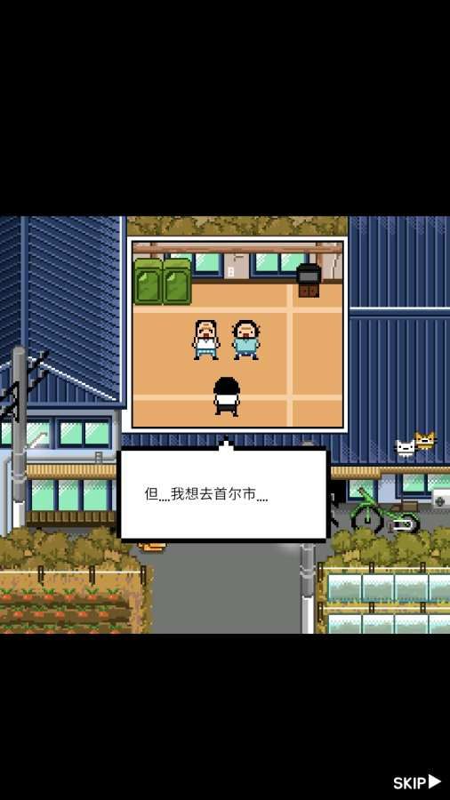 五魁首我的留学生活2游戏版下载
