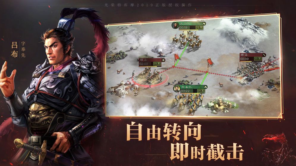 呆妹儿代言三国志战略版手游