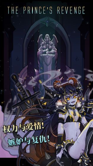 方块历险记王子复仇手游最新版