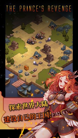 方块历险记王子复仇手游最新版