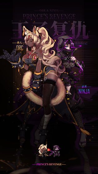 方块历险记王子复仇手游最新版