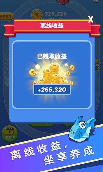 合一合游戏正式版下载