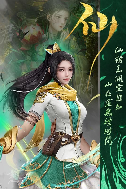 天神大战游戏下载
