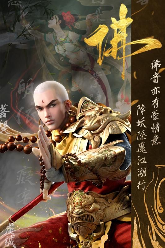 天神大战游戏下载