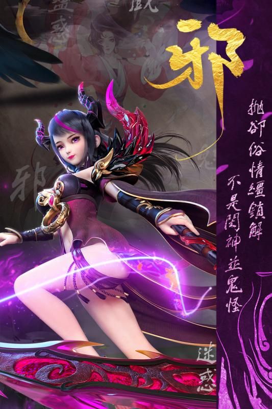 天神大战游戏下载