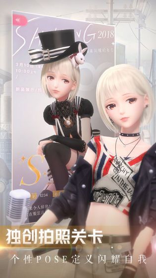 闪烁暖暖台服正式版下载安装