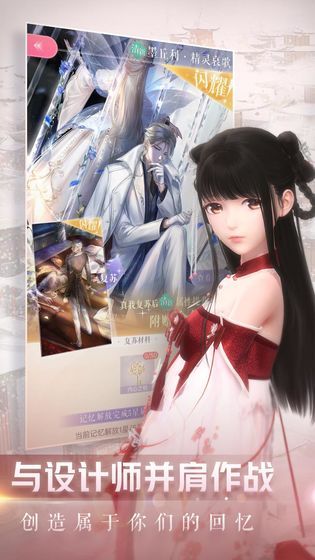 闪烁暖暖台服正式版下载安装