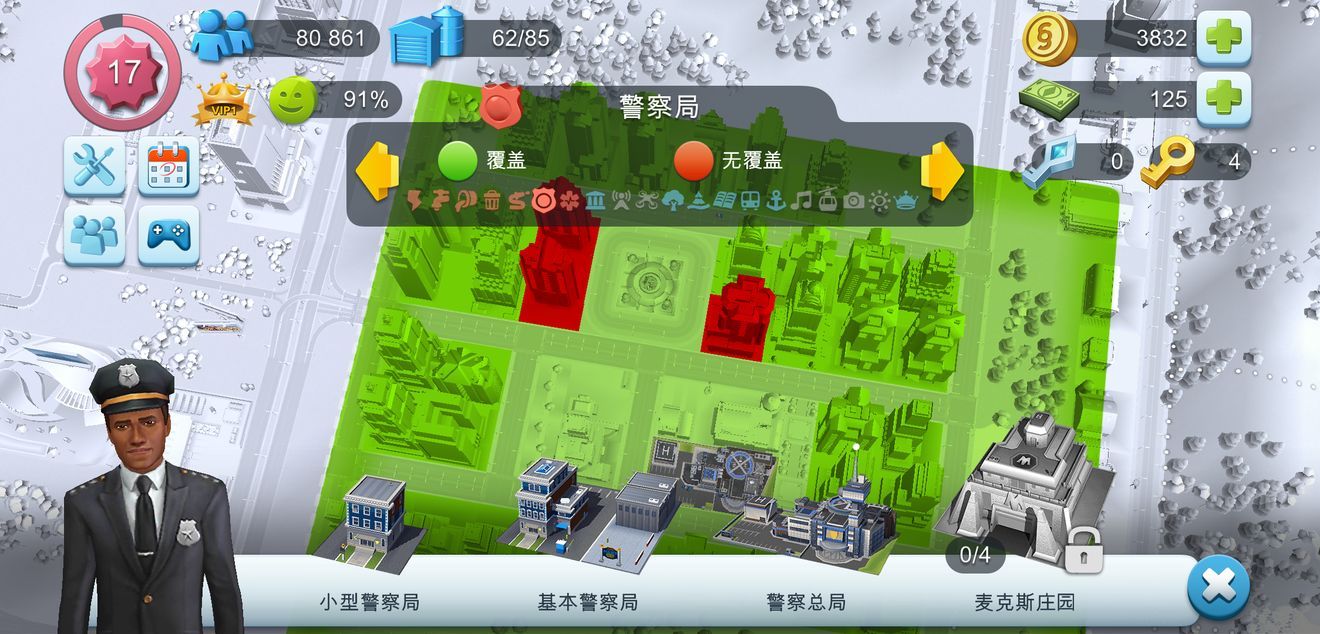 模拟城市建设游戏安卓下载最新版