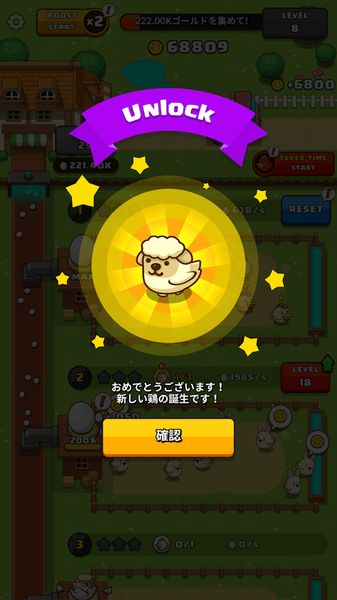 口袋鸡蛋工厂汉化中文最新版下载