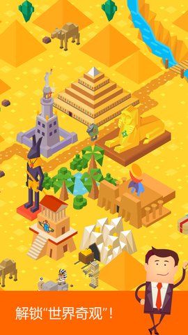 堆栈大亨Stack Tycoon游戏免费金币