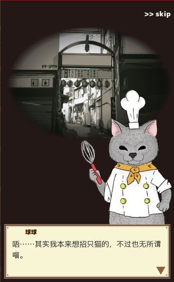 疯狂猫咪甜品店免费金币去广告最新版