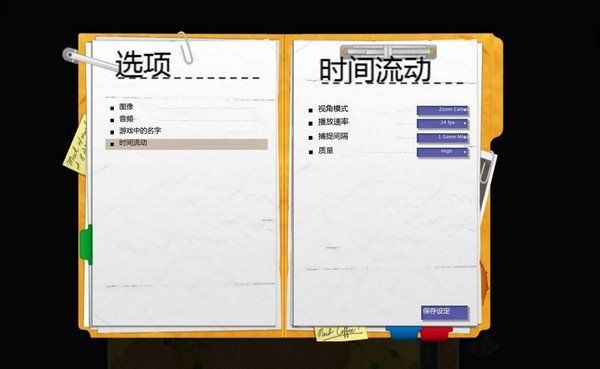 监狱建筑师2.0.8汉化关卡完整版下载
