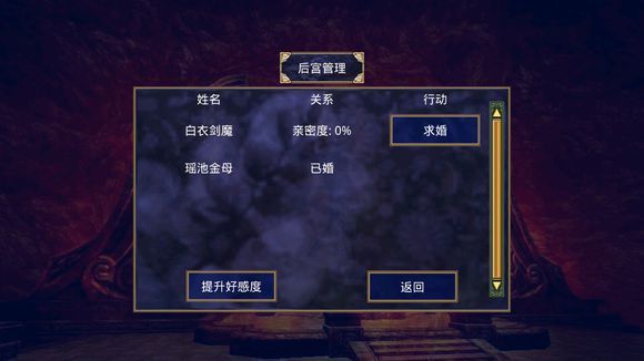 三国群英传2大千封神免费金币最新版下载