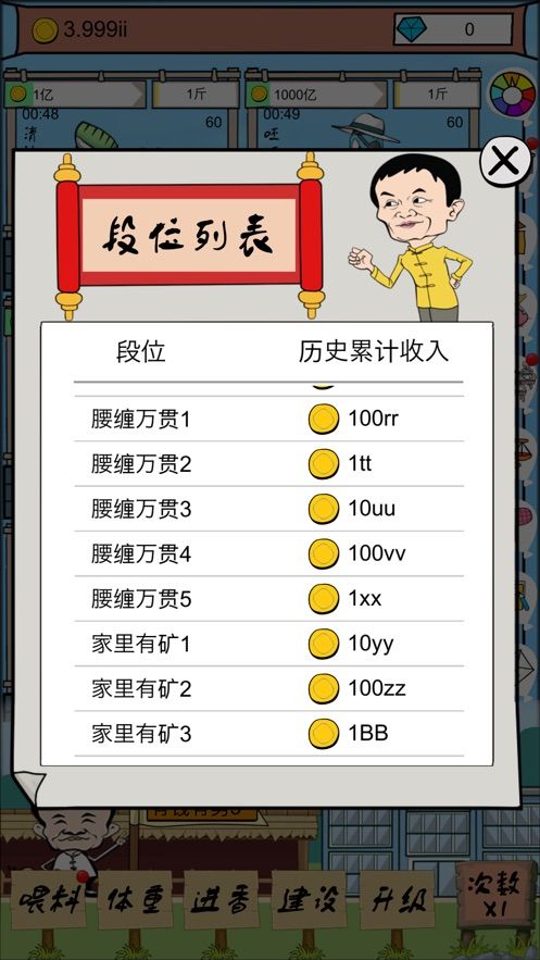 大学毕业去养猪
