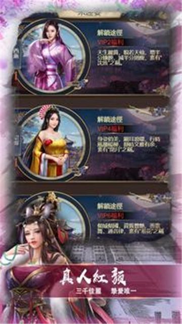 一个官人一个妻手游最新版下载