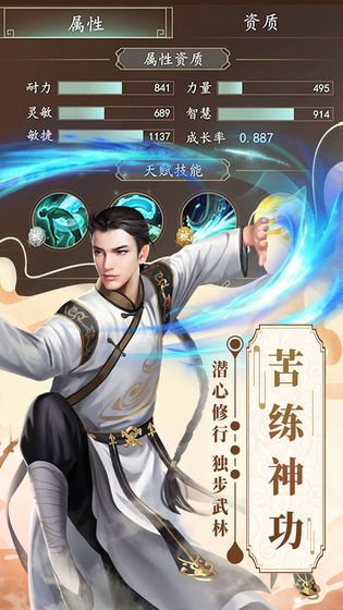 格斗英雄传奇手游最新