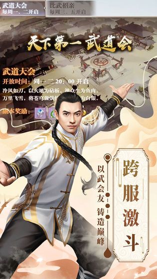 格斗英雄传奇手游最新