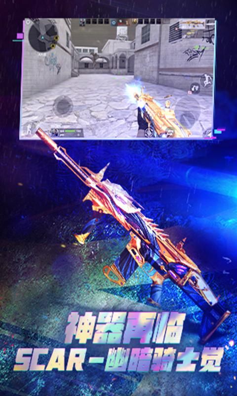 穿越火线枪战王者1.0.95.3604周年版本最新版