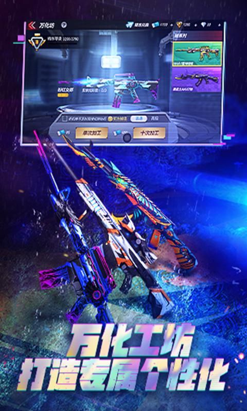 穿越火线枪战王者1.0.95.3604周年版本最新版