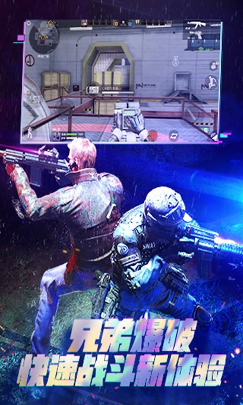穿越火线枪战王者1.0.95.3604周年版本最新版