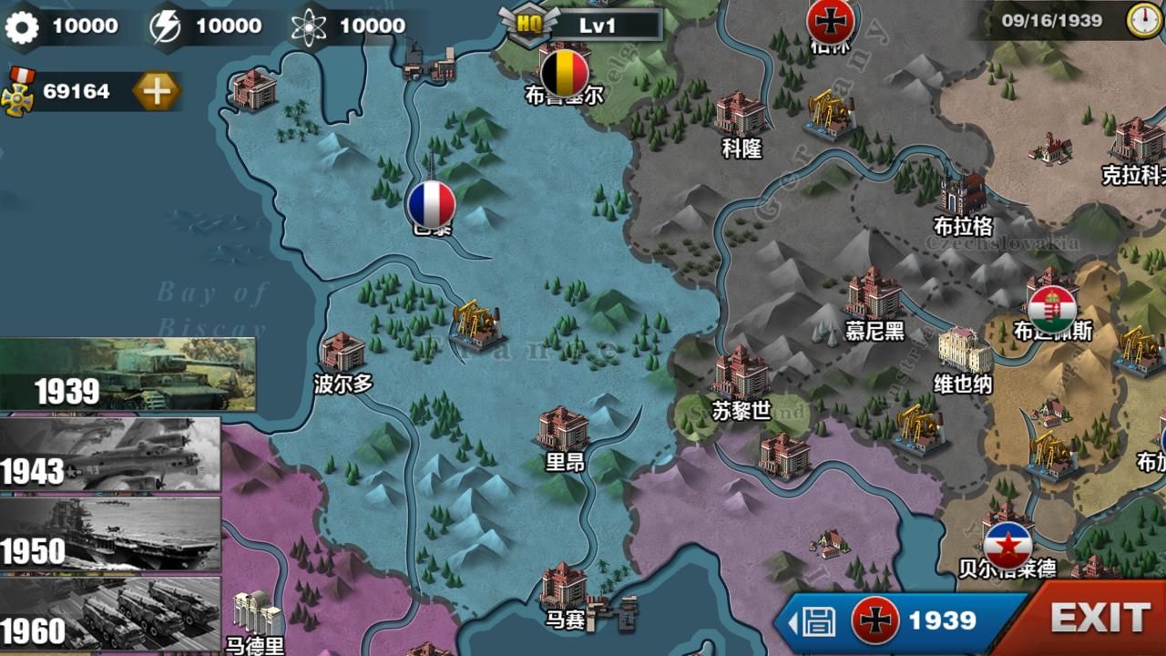世界征服者3安卓最新版1.2.18下载